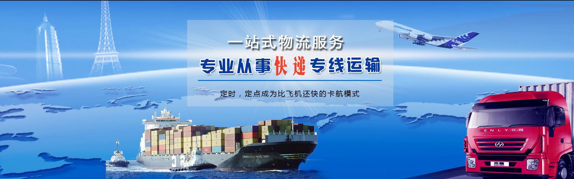 淮南到北京物流公司-淮南至北京物流专线-淮南空运到北京-优时通物流有限公司
